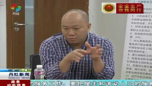 姚良波事件最新进展揭秘