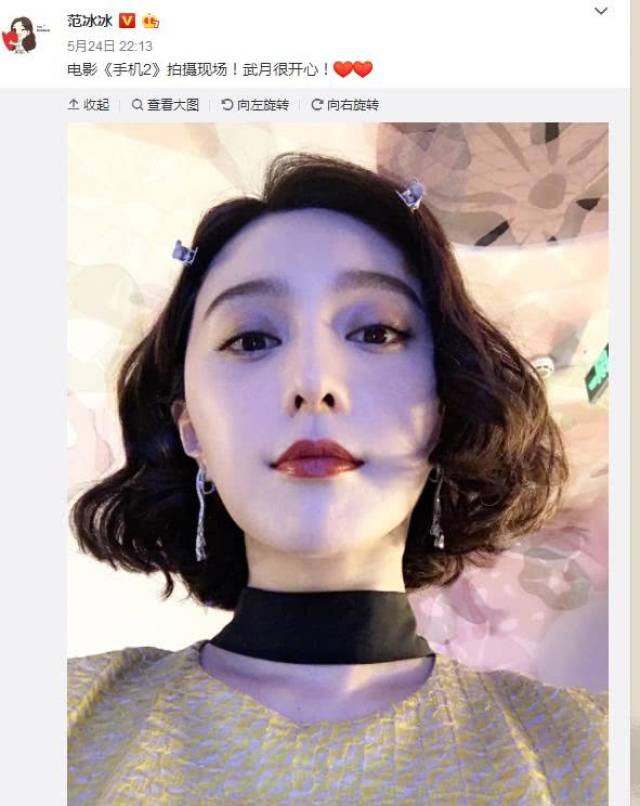 崔永元与范冰冰探寻自然美景,内心平静之旅独家揭秘