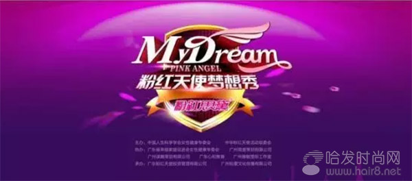 悦天使最新资讯与获取指南，一步掌握悦天使最新动态新闻