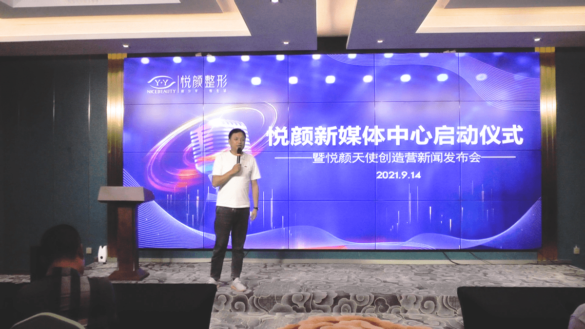 悦天使最新资讯与获取指南,一步掌握悦天使最新动态新闻