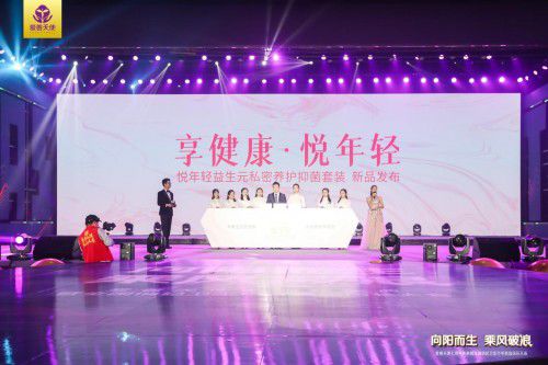 悦天使最新资讯与获取指南,一步掌握悦天使最新动态新闻