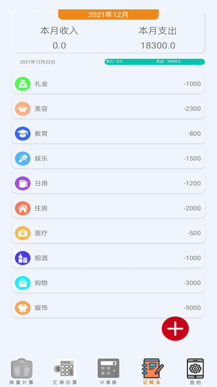 赚客最新版全新体验揭秘,探索最新特色,赢取丰厚收益!