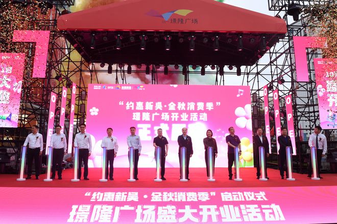 小巷深处的特色小店开业盛典独家探秘