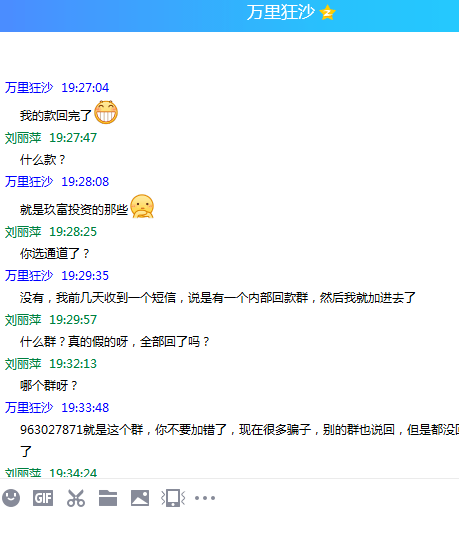 最新玖富回款全面解读与深度分析