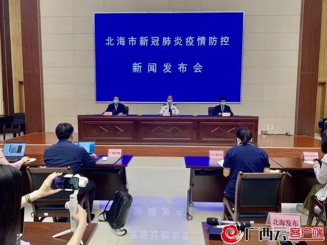 南宁最新疫情防控要求更新