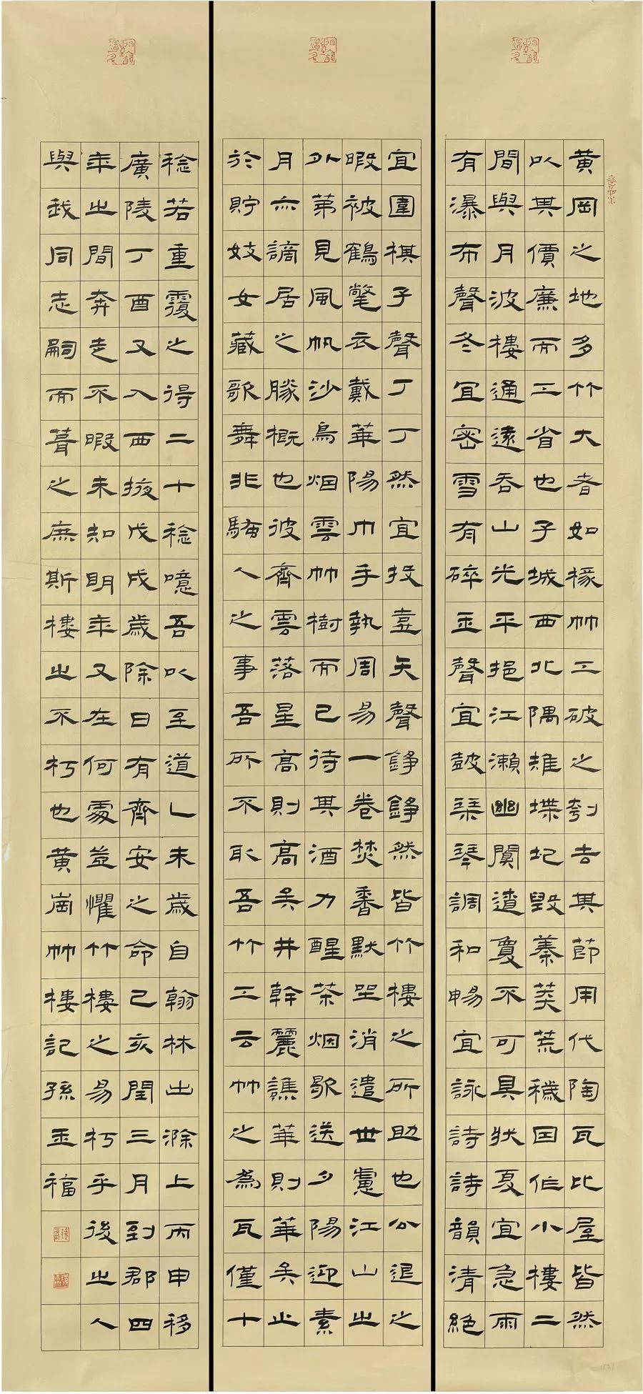 最新书法展览,领略汉字艺术的独特魅力