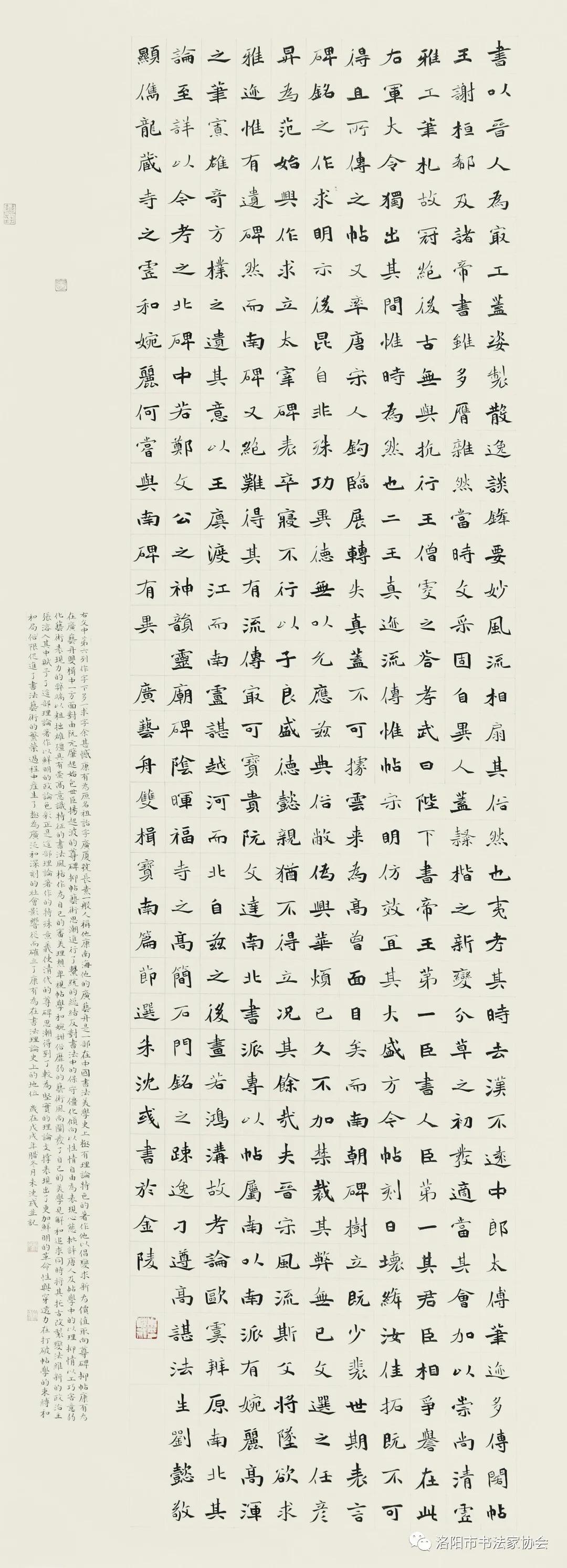 最新书法展览,领略汉字艺术的独特魅力