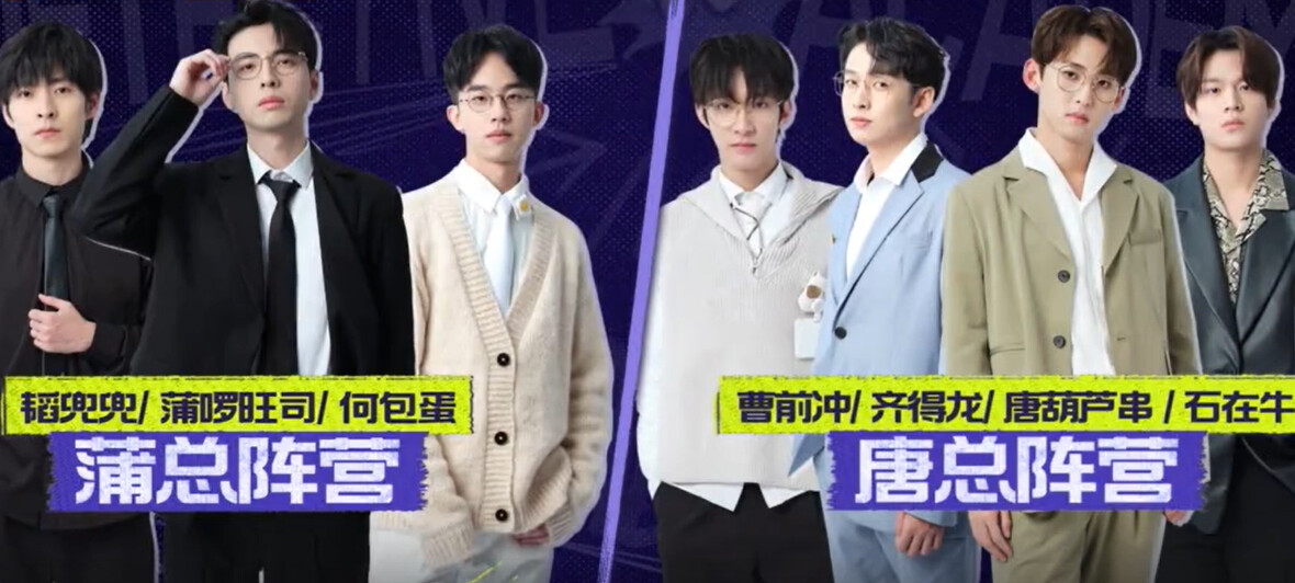 名侦探学院最新直播,开启推理世界的魅力之旅