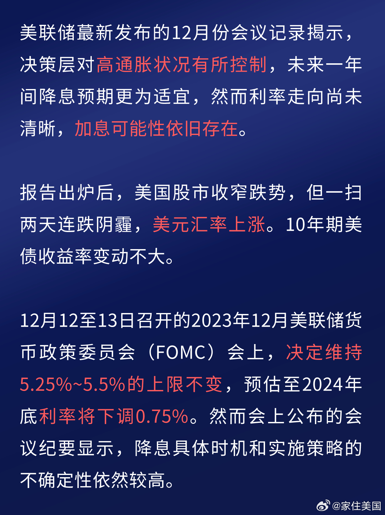 美联储最新政策下的心灵之旅,自然美景中寻找内心宁静