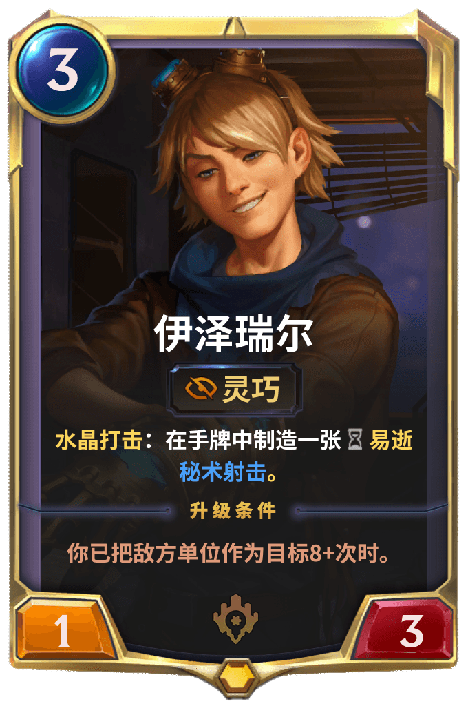 瑞尔最新版,科技引领生活革新,未来尽在掌握