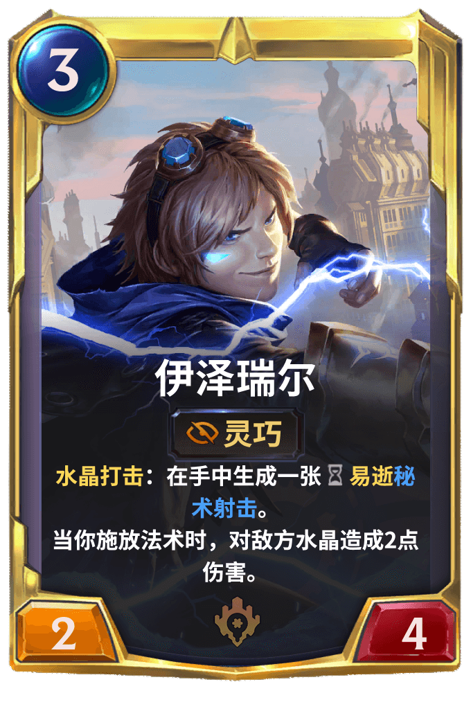 瑞尔最新版,科技引领生活革新,未来尽在掌握