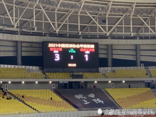 武汉最新一球,自然美景探索之旅