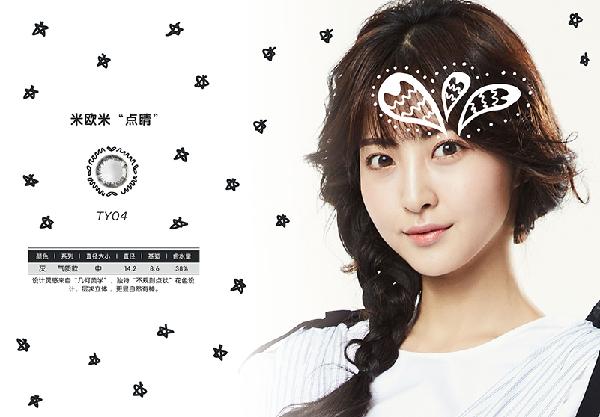 水沢美心最新高科技产品,科技与生活的无缝融合新篇章