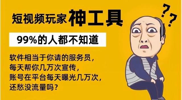 引领科技潮流，解锁未来生活，最新涨粉视频带你领略前沿科技风采