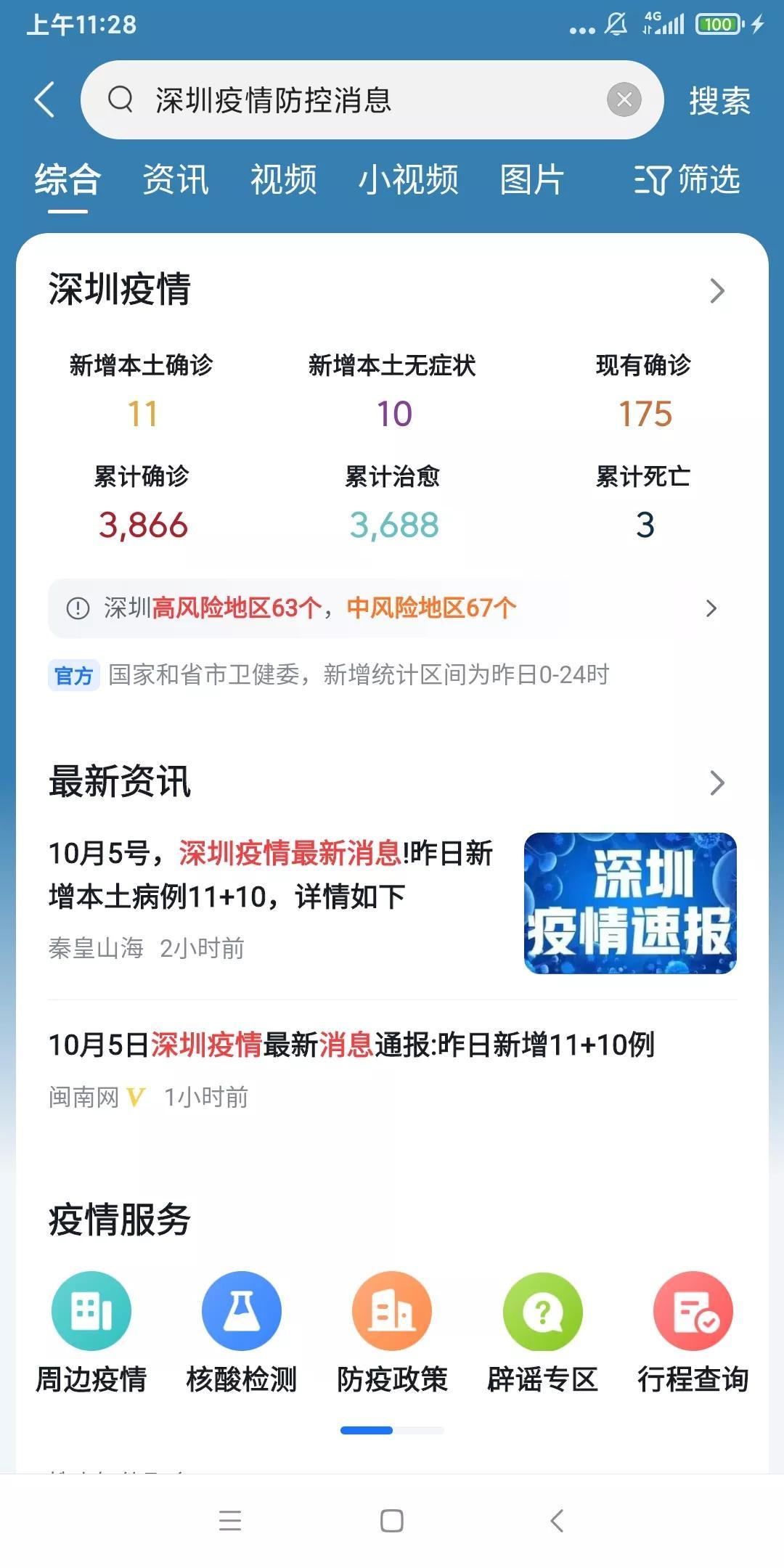 停车场服 第17页