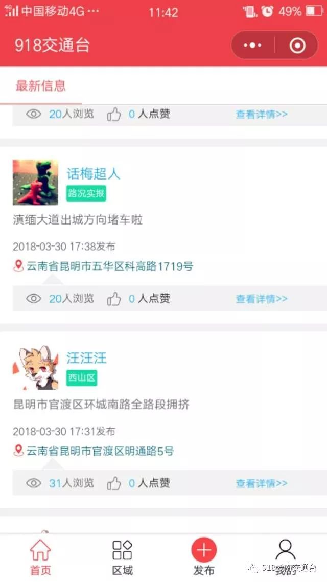 探索最新发布路页的背景、重要事件与地位,揭秘其影响力之源