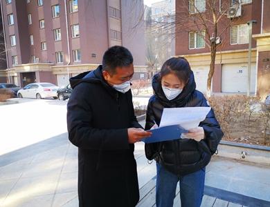 盘锦最新防控科技与防控措施动态更新