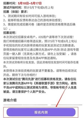 最新内测手游资格,游戏中的友情与家的温馨体验