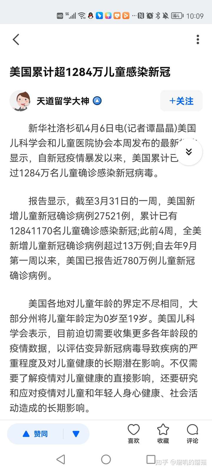 疫情最新数据消息关注儿童群体，时代的挑战与未来的希望