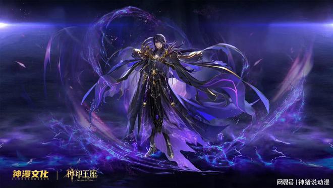 神印王座最新一章节深度解析与观点阐述