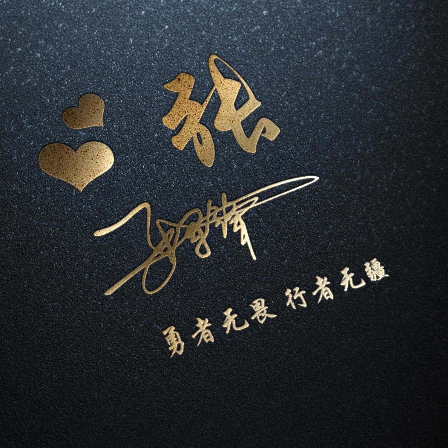 微信个性签名最新潮流,科技风潮下的个性尽显风采