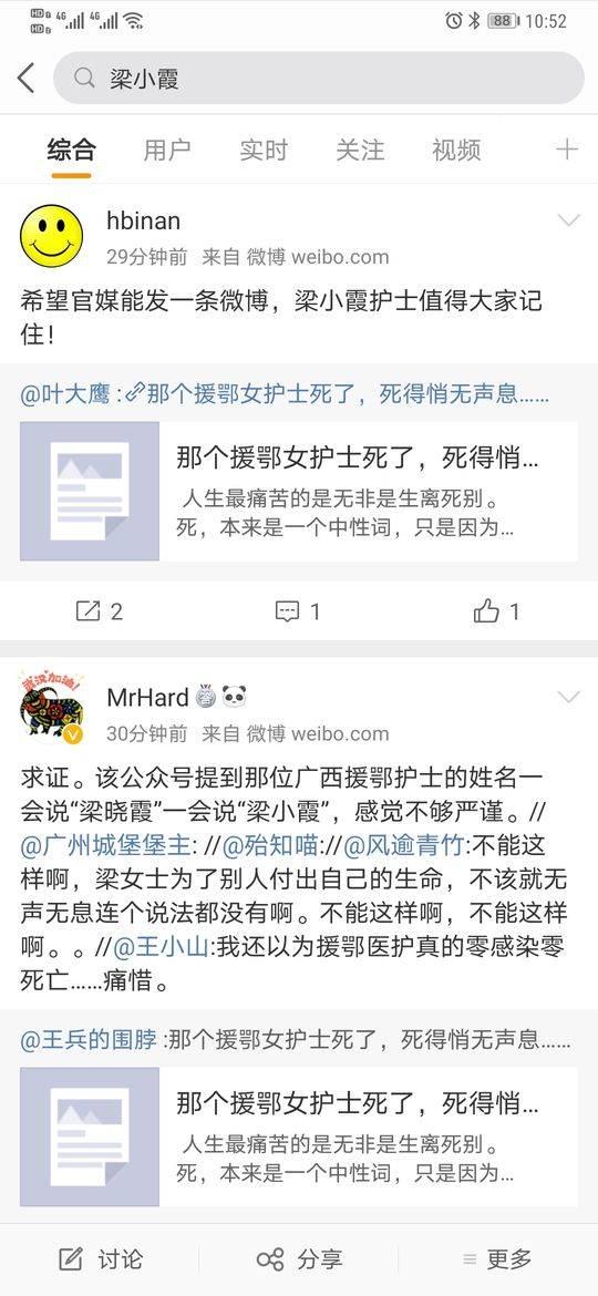 广西女护士最新状况与小巷特色小店的惊喜发现