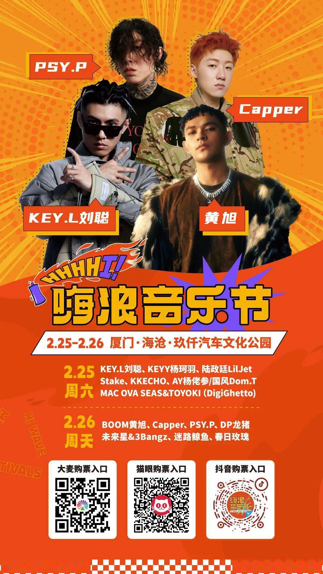 嗨浪最新版，新一代社交娱乐体验探索