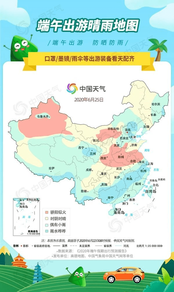 气象变化与日常生活息息相关，最新天气顶报详解