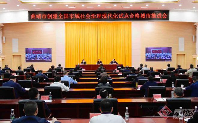 社会治理最新会议深度解析与我的观点分享