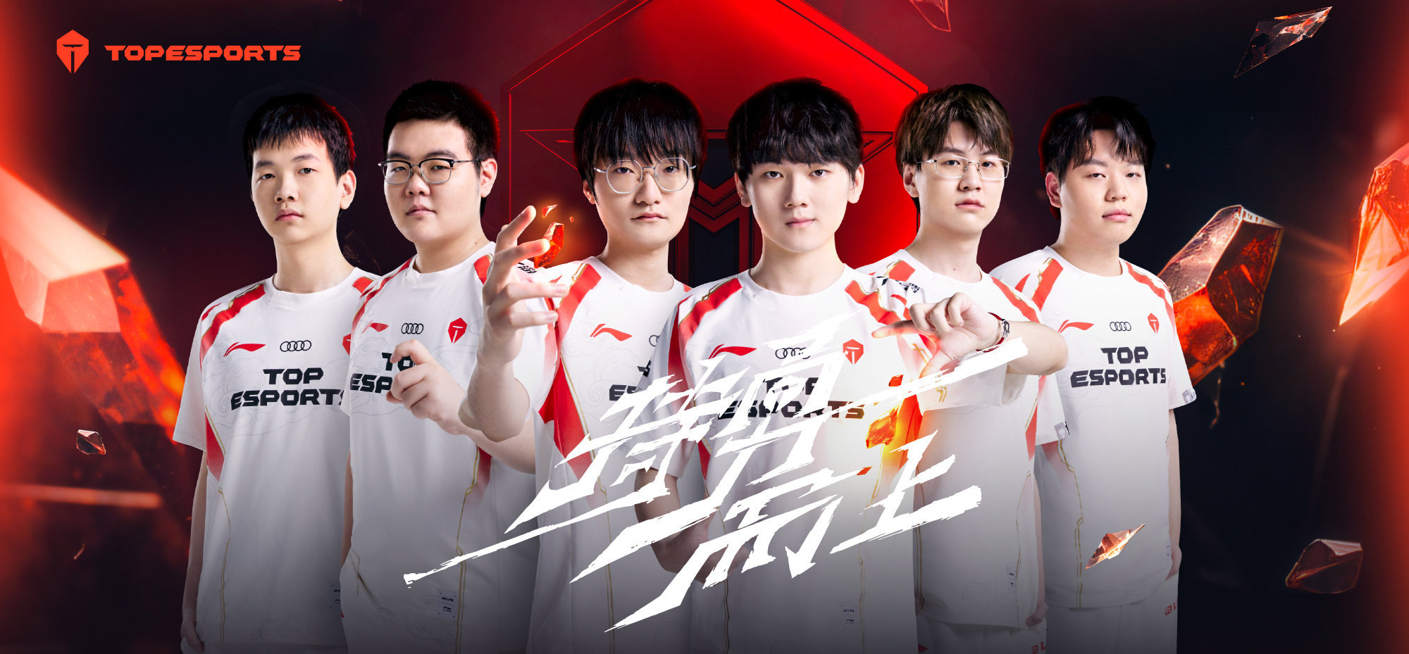 英雄联盟TES最新比赛,科技重塑战场,竞技激情燃烧!