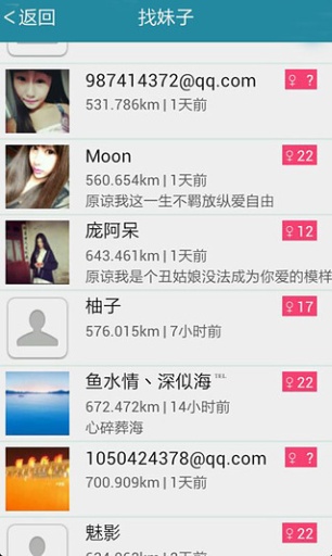 最新版悠信，重塑通信领域的创新力量