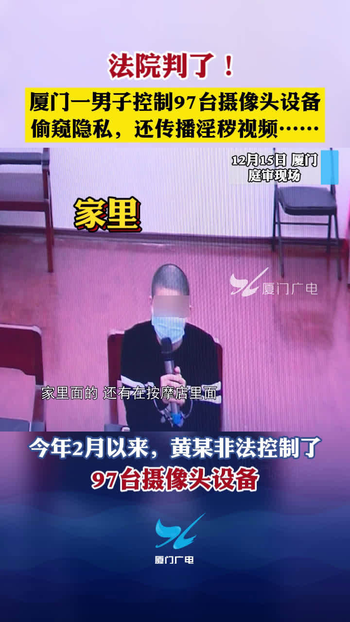 厦门盗窃案最新动态,警惕身边的安全隐患,关注最新发展