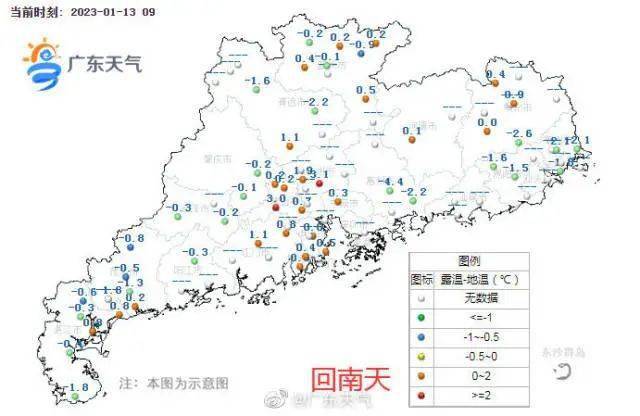 广东茂名冷空气来袭，最新动态与解析