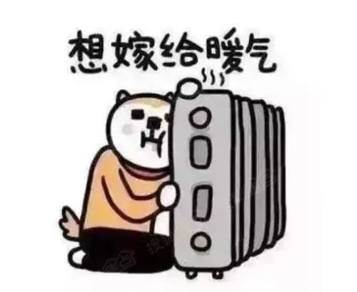 莱芜供暖时间最新通知,启程感受温暖拥抱,与自然美景相伴的供暖季启动