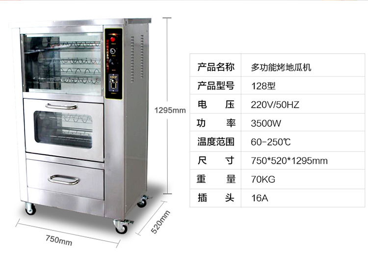 革新烹饪工具,最新烤红薯炉下的红薯美食之旅