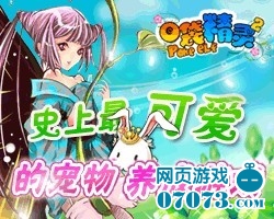 快妖精最新版，自然美景探险之旅启程