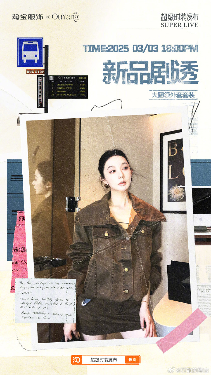 窝里秀最新秀场,时尚前沿的璀璨舞台风采