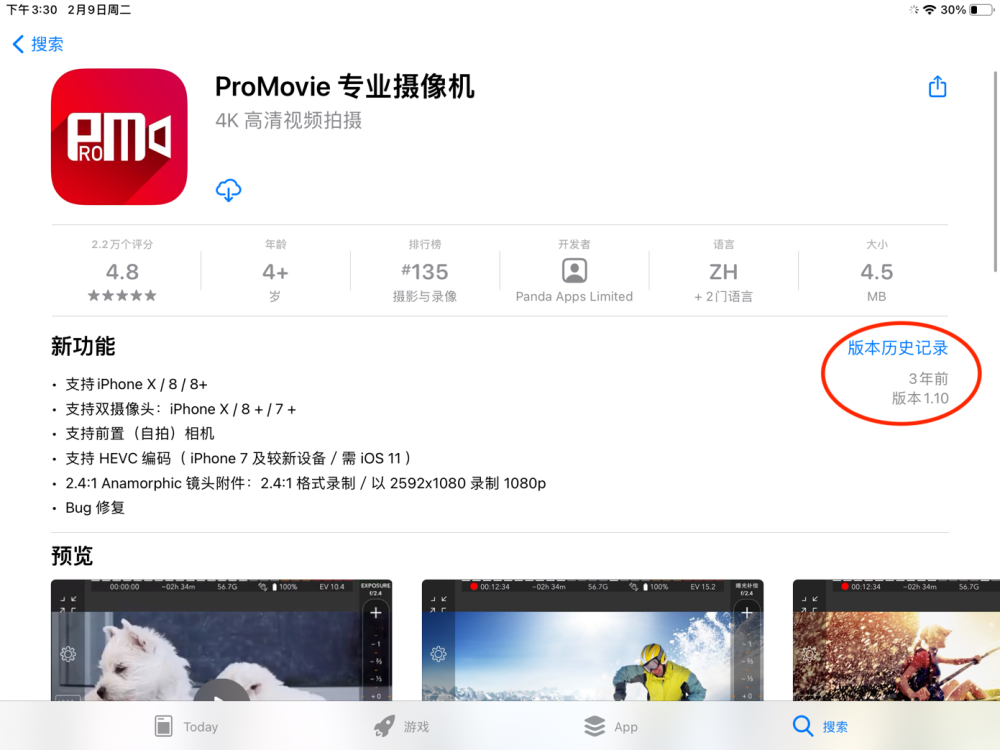 最新拍视频软件全解析，从入门到进阶的拍摄与编辑指南