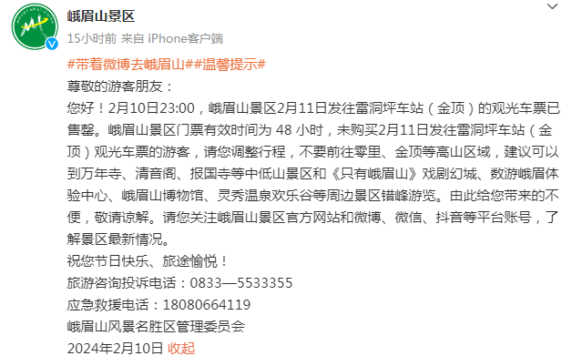 额去鲁最新网，深度观点论述