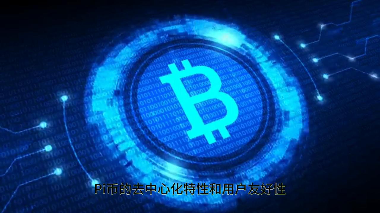 Pi币最新版,小巷中的隐秘宝藏探索之旅