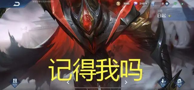 最新版白起，自然美景探险之旅启动