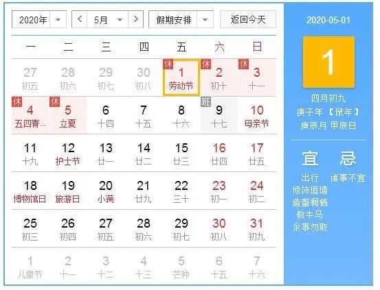温馨五月一日，快乐日常故事的新篇章开启
