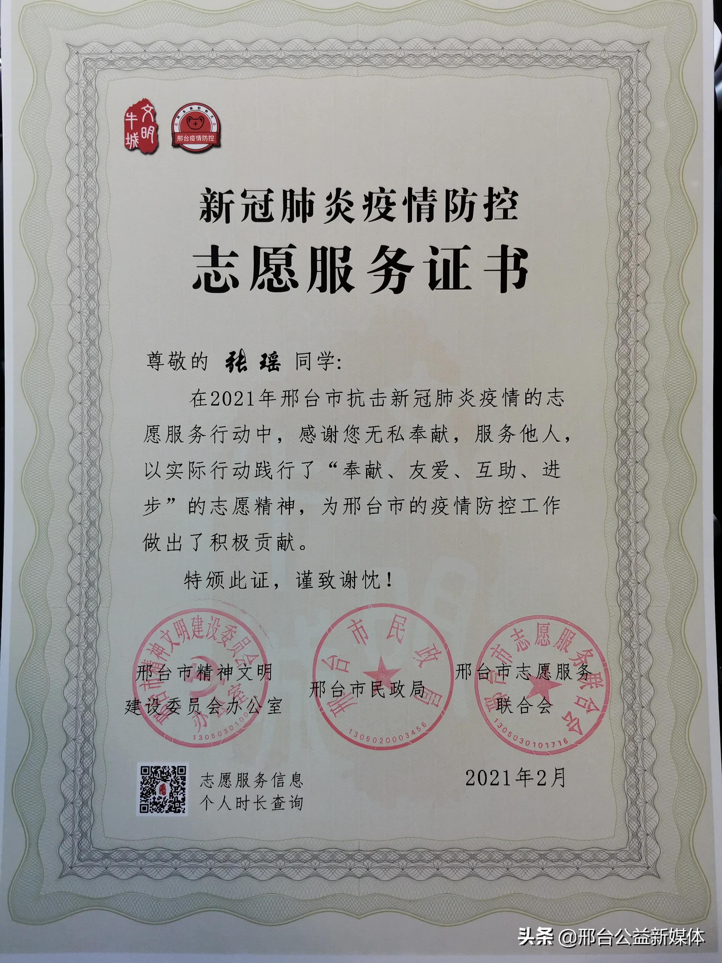 意大利高科技产品引领抗疫新时代，最新冠肺炎数据揭示科技重塑防护的力量