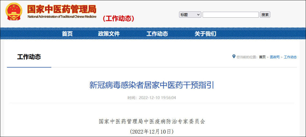 新冠病毒最新信息解析，多维度视角与一种观点阐述
