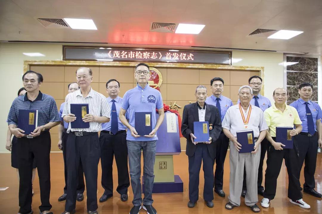 广东茂名新篇章,城市变迁、励志力量与自信旋律