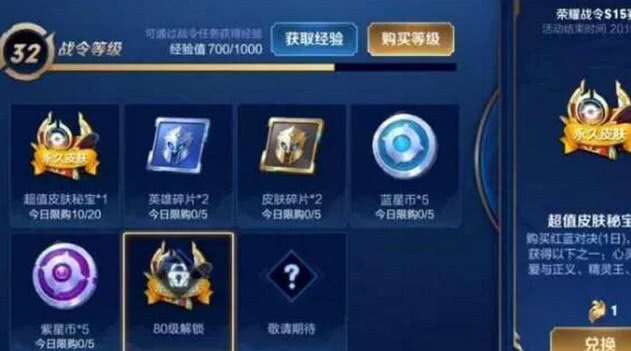 王者最新赛季更新时间揭秘，自然美景之旅即将启程