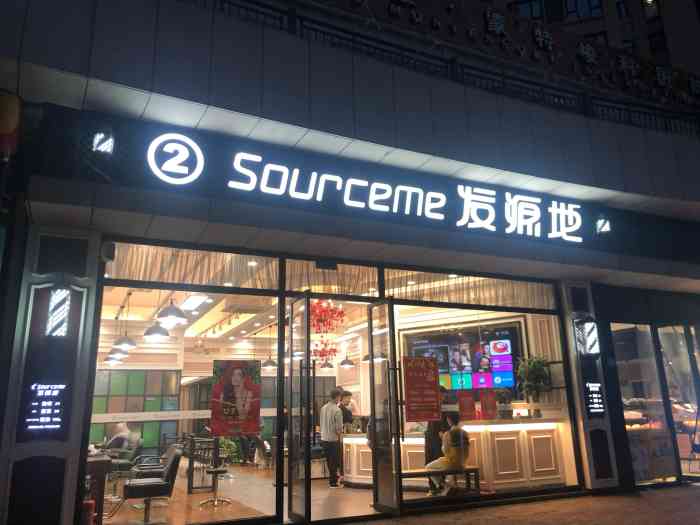 最新发源地,科技前沿的繁荣探索地