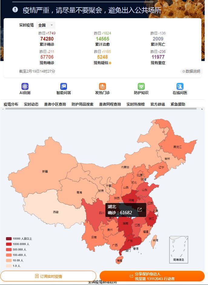 洗车服务 第4页