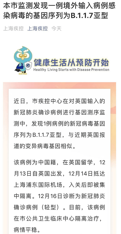 冠型病毒最新通报,详细步骤指南及应对方法