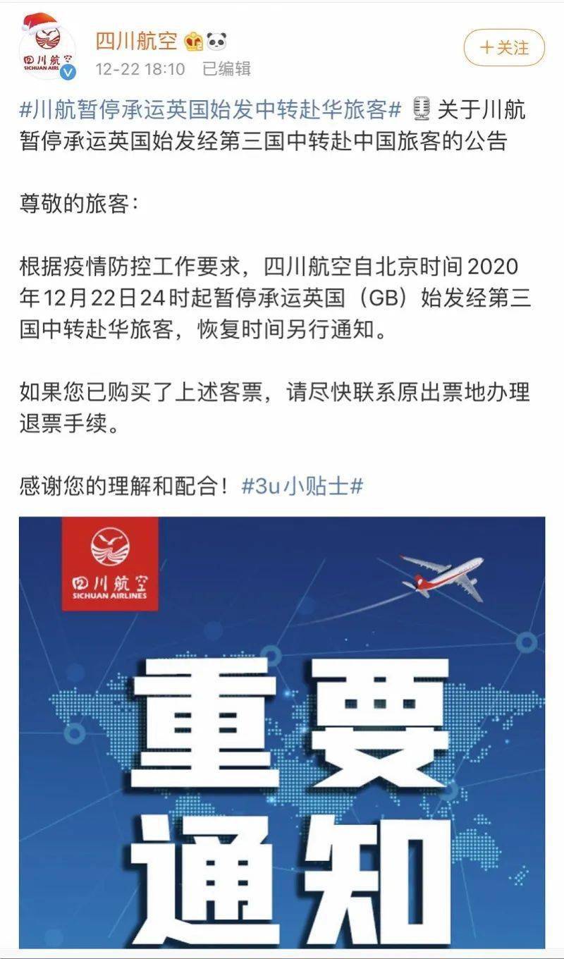 冠型病毒最新通报,详细步骤指南及应对方法